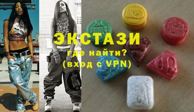 Экстази VHQ  даркнет сайт  Беслан 