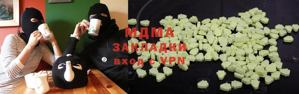 марки lsd Володарск