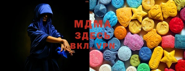 марки lsd Володарск