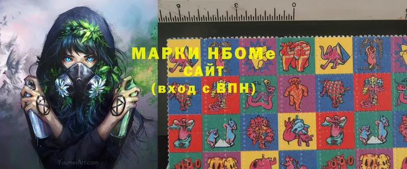 hydra ссылки  Беслан  Марки 25I-NBOMe 1,5мг 